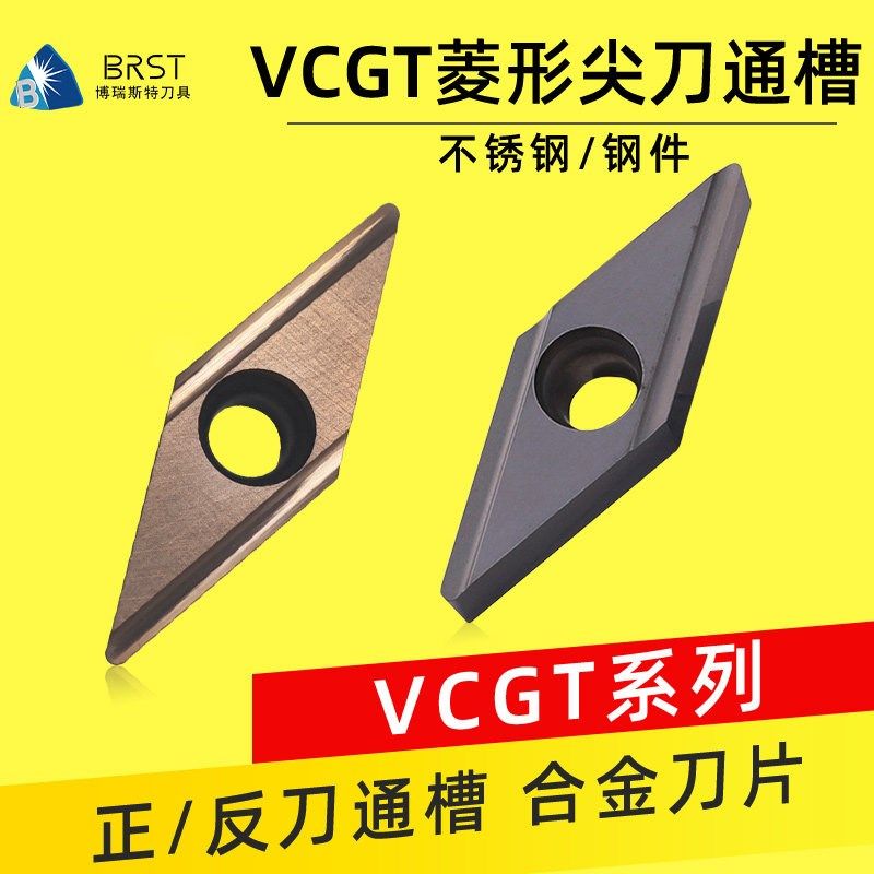 35度小刀片 尖刀刀粒 不锈钢钢件 VCMT/VCGT110304R-H 直槽/通槽,宠物/宠物食品及用品,宠物背包,淘宝优惠券,粉丝福利购,淘宝优惠卷