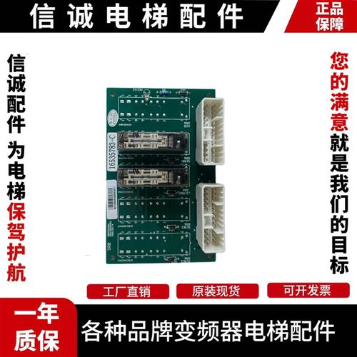 日立扶梯继HGE电器板DB00000096/0011311-A/16535783-C原装