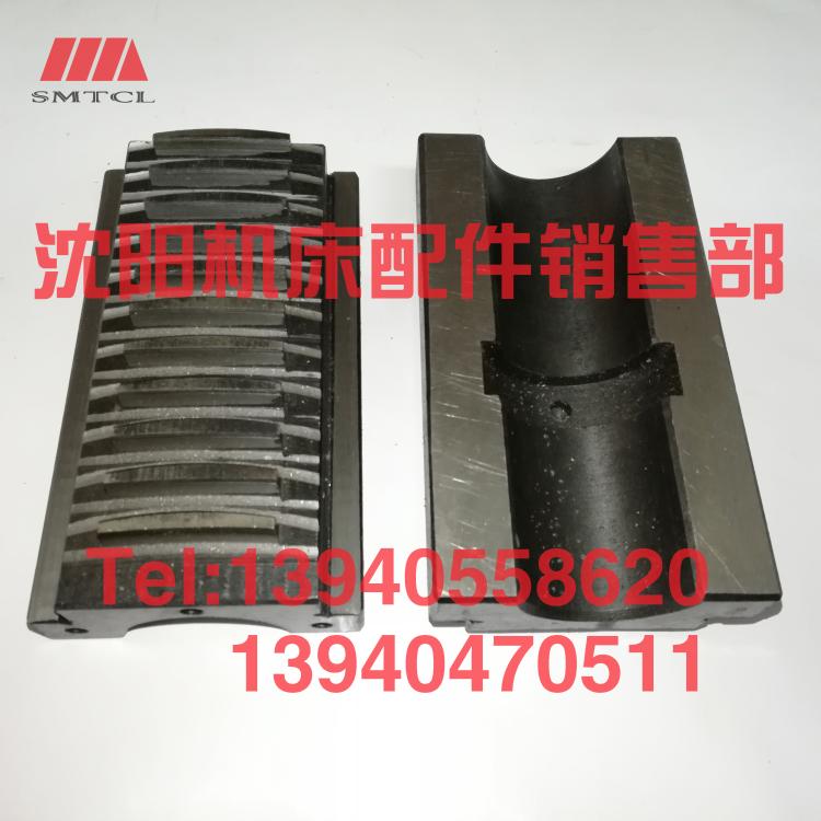 沈阳机床管螺纹车床S1-245B S1-262A卡盘滑座原厂前滑座后滑座