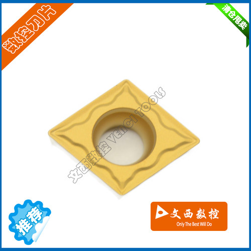 德国  数控刀片CCMT09T304-GP   加工钢件 优质国产系列