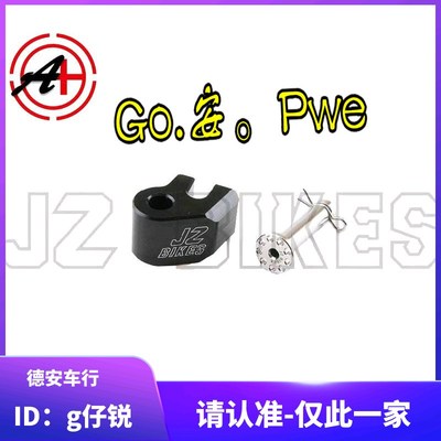 JSM杰能 6代六代新劲战 水冷BWS 废除UBS铝座底座 废话刹车联动