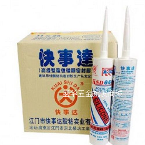 快事达668酸性硅酮玻璃胶 透明型 240克 防霉防水 鱼缸玻璃胶