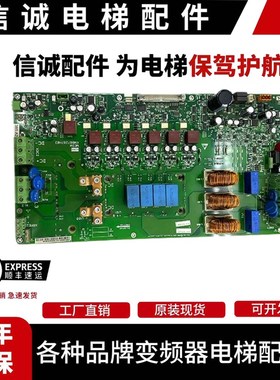 通力电梯KDL32变频器A2驱动板385板KM887286G01/KM887287H03