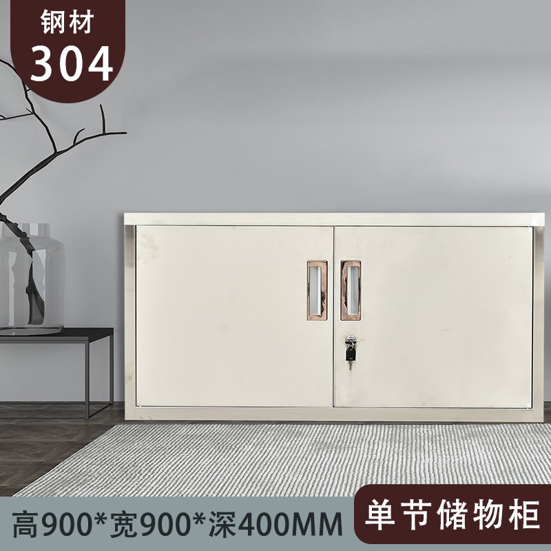 不锈钢矮柜带锁抽屉收纳柜诊所医疗器械存放无菌柜储物柜文件柜子