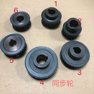 纺机配件 并纱机配件  万利并纱机同步轮 有颈同步轮