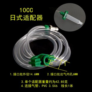 日式 10CC日式 IEI机用针筒链接器 点胶针筒金属接头 转接头 适配器