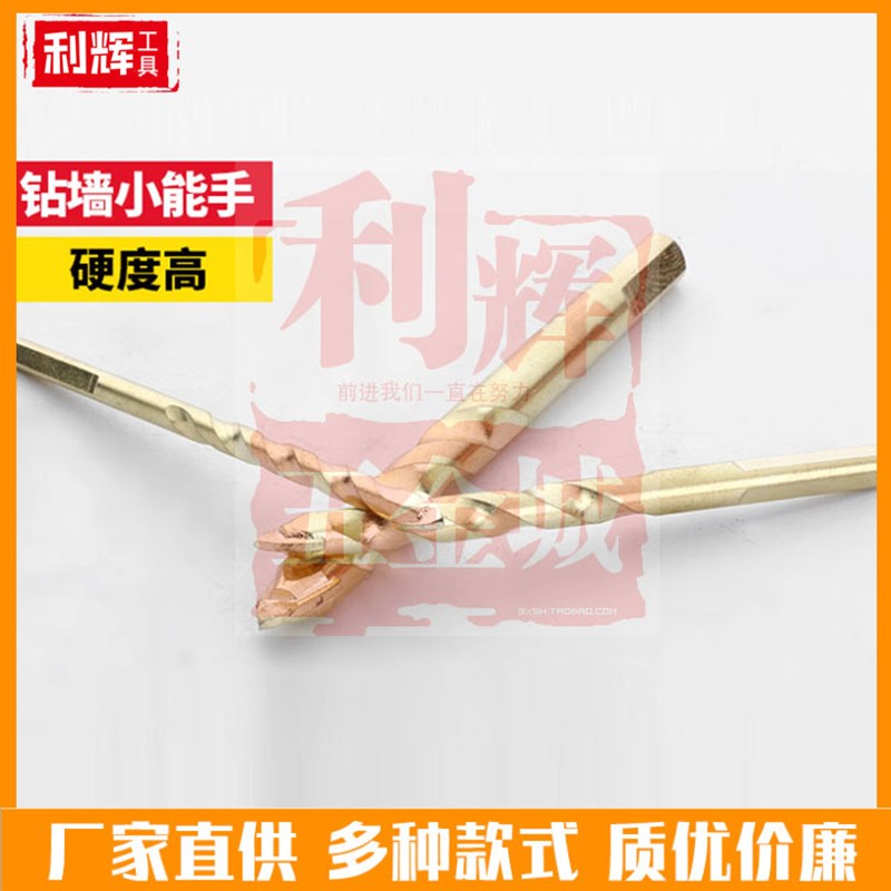 6 8 10 12 mm带螺纹三角钻头玻璃开孔器水泥墙壁钻混泥土瓷砖22