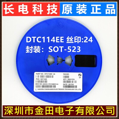 DTC114EE DTC114WCA DTC123JCA DTC124EE DTC143ECA DTC143ZCA CJ
