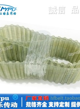 双面齿钢丝同步带 DT10-960/980/1010/1100/1210/1300/1340 /传动