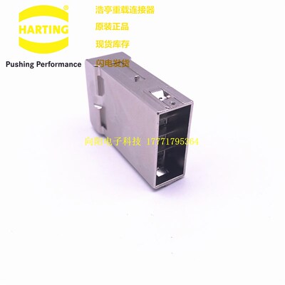 Harting重载连接器 防屏蔽模块EMC 8芯8路网络插头5A 09140083011