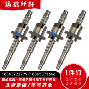 滚珠丝杆BLK 1610 2005 2012 1606 1810 1605 BNF1604 BIF 3624G