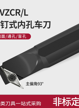 数控刀杆内孔镗孔刀S25S-SVZCR16机夹车床小孔镗刀内圆车刀内孔刀