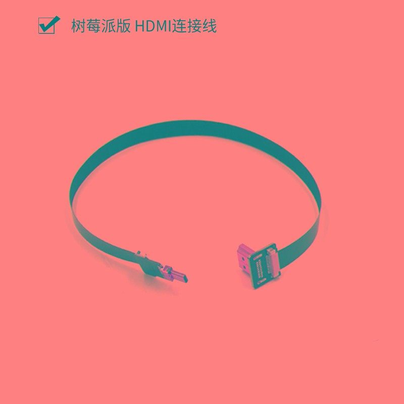 ROS树莓派 Jetson nano主控  HDMI数据线 供电线 7寸触摸屏,清洗/食品/商业设备,洗车机,淘宝优惠券,粉丝福利购,淘宝优惠卷