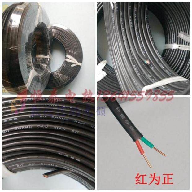 KC补偿导线S型K型热电偶专用延长线温度传感器测温线2*1.0/2*1.5