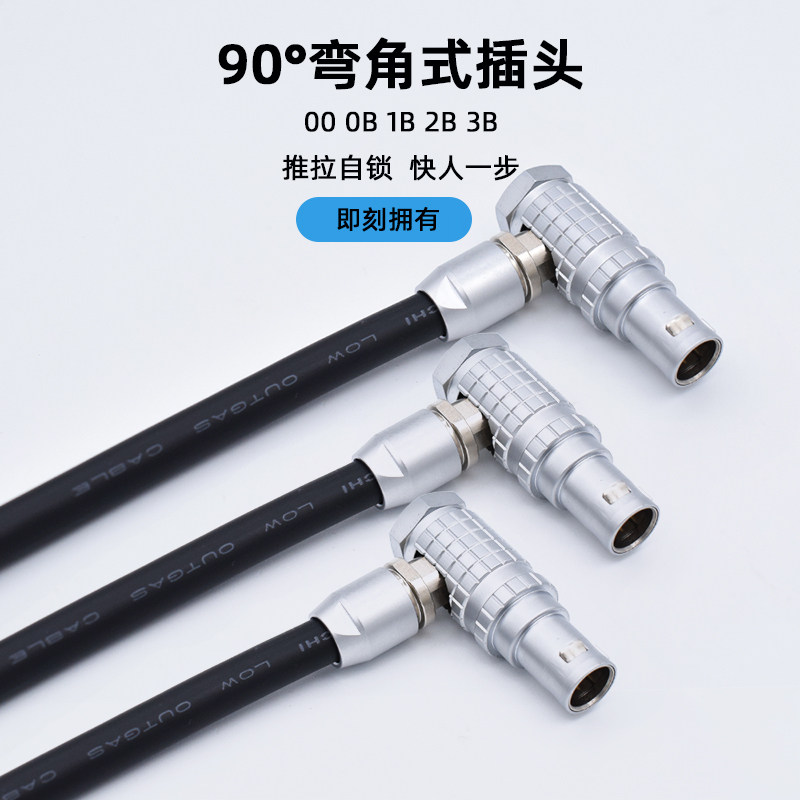 90度弯角式航空插头摄影像机FHG 0B 1B 2B快速自锁M12 M9 连接器
