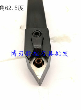 MDPNN2020K15 MDPNN2525M15 数控外圆车刀杆 主偏角62.5度