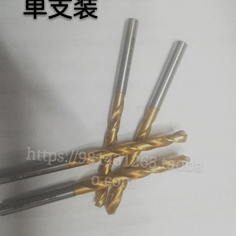 W65高速钢镀钛工业涂层直柄麻花钻头M5 4.9 4.8 4.7 4.6 4.5mm
