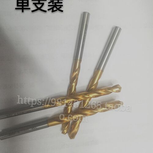W65高速钢镀钛工业涂层直柄麻花钻头M5 4.9 4.8 4.7 4.6 4.5mm