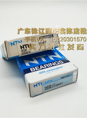 2冲铃木猴子50TR50 铃木龟VECDE铃木怪LETS 1-2-3-4代ZZ曲轴轴承