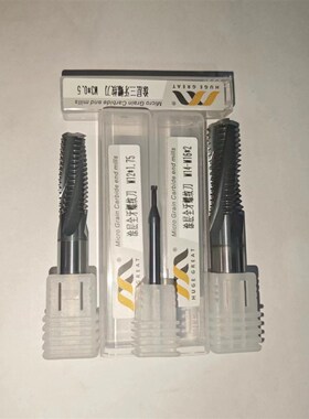 65度单牙 三牙 全牙钨钢螺纹铣刀CNC加工中心单齿铣牙刀铝用钢M14