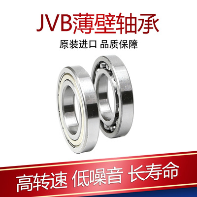 捷威JVB薄壁轴承16001 16002 16003 16004 16005 16006 16007 000