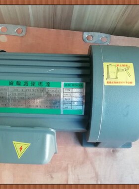 台力 齿轮减速马达 200W 卧式 轴22 速比40 GH22-200-40S