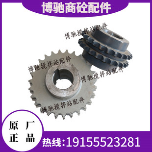 20A双排齿轮 23齿27齿33齿 南方路机搅拌站配件 平皮带减速机链轮