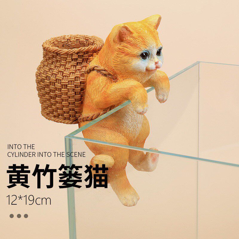 小猫咪挂件鱼缸造景摆件仿真竹篓猫水族箱装饰布景花盆趴缸可爱猫