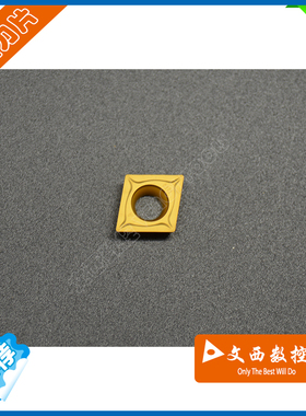 株洲钻石 数控车刀片CCMT09T304-HM YBC251加工钢件 特惠