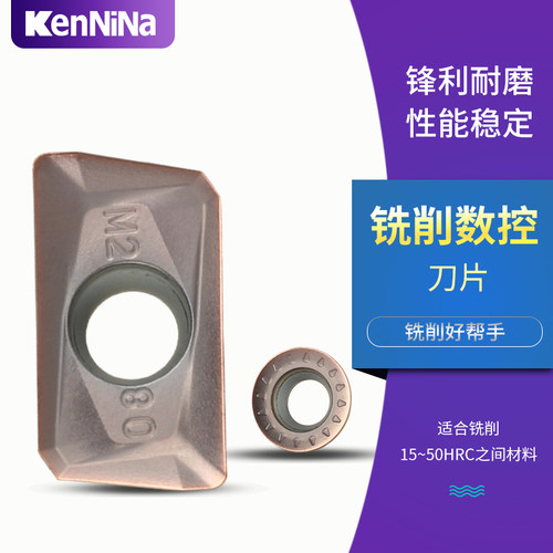 R4铣刀片硬质合金刀片1135/1604/R5/R2.5加厚刀粒加硬刀片面铣刀