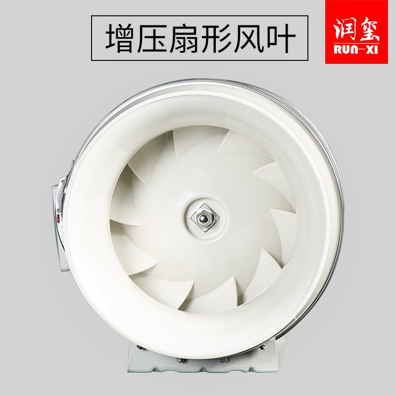RUNXI管道抽风机工业大功率强力排风厨房油烟卫生间换排气扇8寸