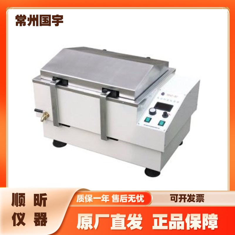 国宇仪器 SHY-2A 3A WHY-2 SHA-C SHA-B/82水浴/气浴恒温振荡仪器