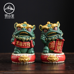 锦山堂文创招财进宝醒狮石狮子一对桌面装饰摆件开业礼物故宫礼品