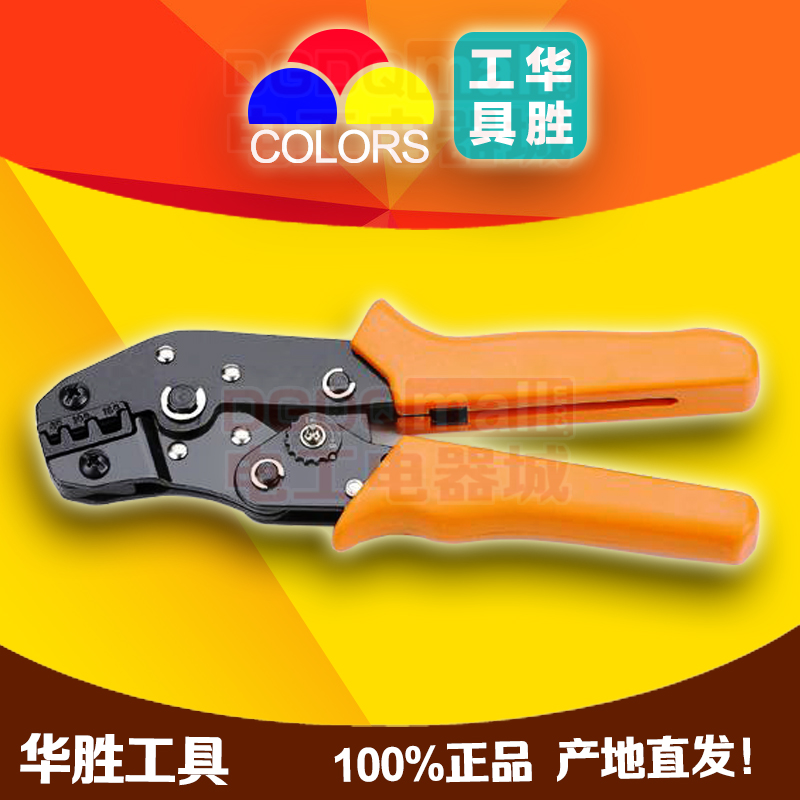 SN-05WF华胜三彩工具 管型端子钳 电线接头E EN 管形针形压线钳