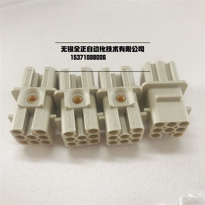 浩亭库卡KUKA X55 公母头10A 8芯  09360083001  09360083101