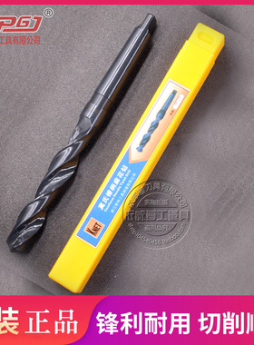 正宗KNET耐特莫氏锥钻 锥柄麻花钻头24.6 24.7 24.8 24.9 25mm