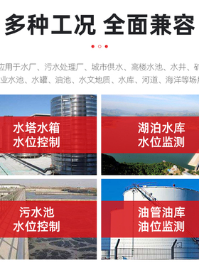 投入式液位变送器静压式液位计水位计不锈钢防爆型2088液位传感器