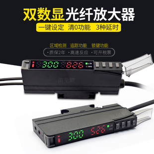 551 C2光电开关 551N数字光纤放大器区域检测追踪清0功能替FX