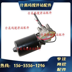 优科原厂浓油泵电机 方圆电动油泵 南方路机YOKE BEST黄油泵电机