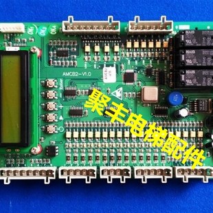 斯电梯控制板 斯逻辑板 AMCB2 奥 运行控制板 V1.0 OTIS奥