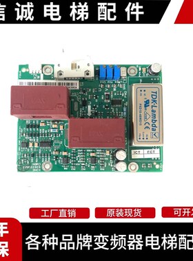 电梯配件V3F25变频器A3板KM838330G01 KM838333H03现货促销