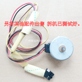 电机 3600 3650 托利多 3610 马达 3880e 3950 电子秤 3660