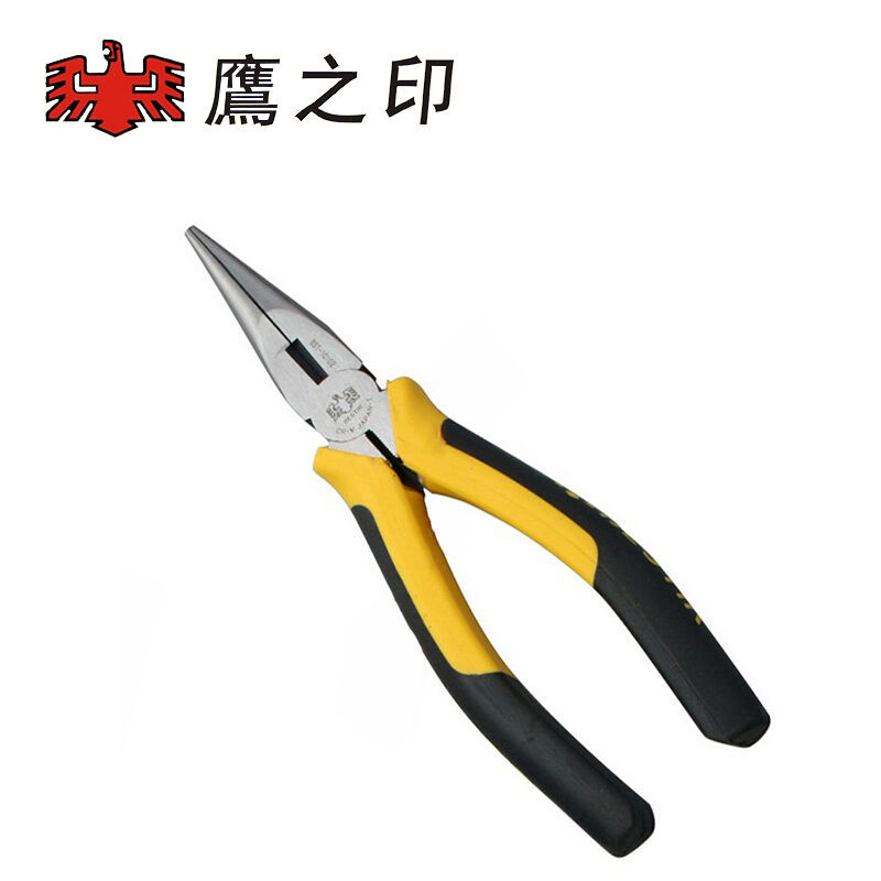 鹰之印工具环保柄尖咀钳6寸8寸 铬钒钢尖嘴钳子 加硬钳口 10101