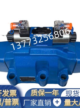 4WEH25E50B/6EG24NETZ5L液压电液换向阀4WEH25E50B/6EW220-50