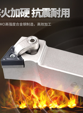 瓦洛克数控刀具MTQNR1616H16外圆刀杆2020K16加工端面台阶TNMG