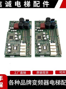 全新西子奥的斯扶梯主板 MESB GBA26800MJ1 GBA26800MF3/MF1电梯