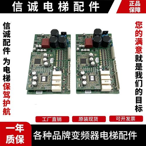 全新西子奥的斯扶梯主板 MESB GBA26800MJ1 GBA26800MF3/MF1电梯