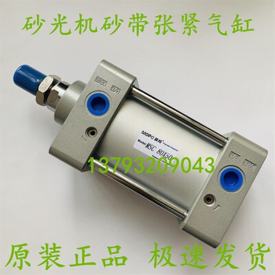 砂光机砂带张紧气缸莫邦MOPC MSC80X50奥凯德金属打磨抛光机配件