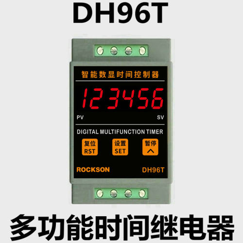 DH96T数显循环间歇式通断定时开关时间控制器继电器延时上电断电