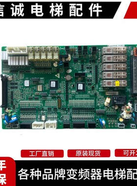 电梯配件日立自动扶梯主板 HE12-CMPU/65000607V40 V30 原装现货